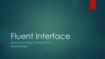 Fluent Interface