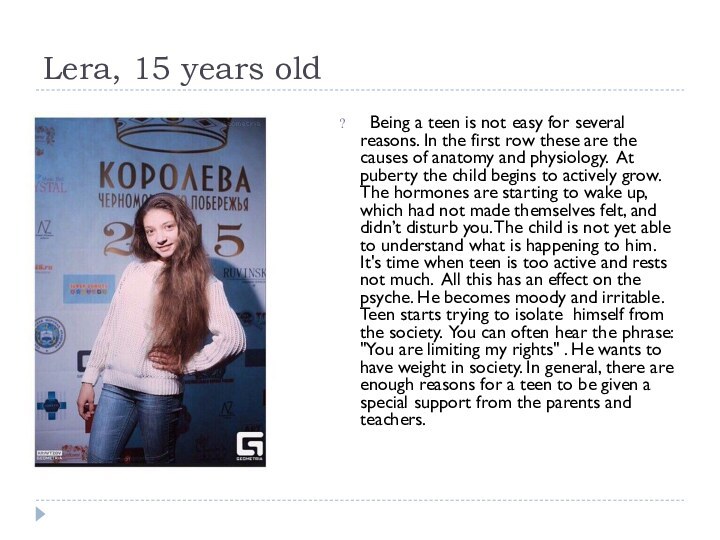 Lera, 15 years old Being a teen is not easy for several