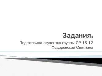 Понятие социального обеспечения. Виды социального обеспечения