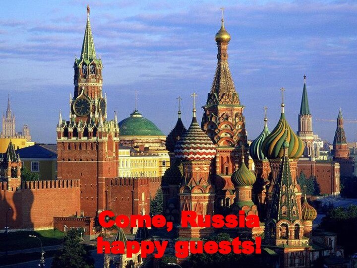 Come, Russia happy guests!