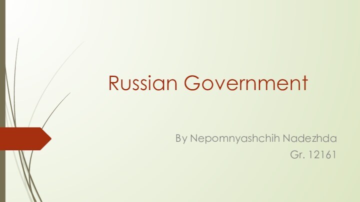 Russian GovernmentBy Nepomnyashchih NadezhdaGr. 12161