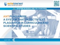 Antiplagiarism. A system that detects text plagiarism in curricular and scientific studies
