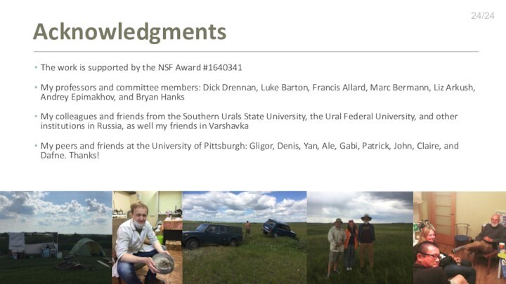 AcknowledgmentsThe work is supported by the NSF Award #1640341My professors and committee