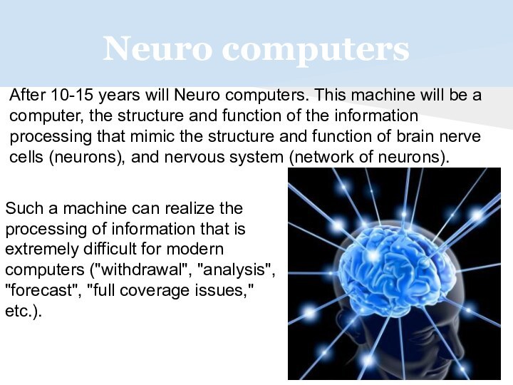 Neuro computersAfter 10-15 years will Neuro computers. This machine will be a