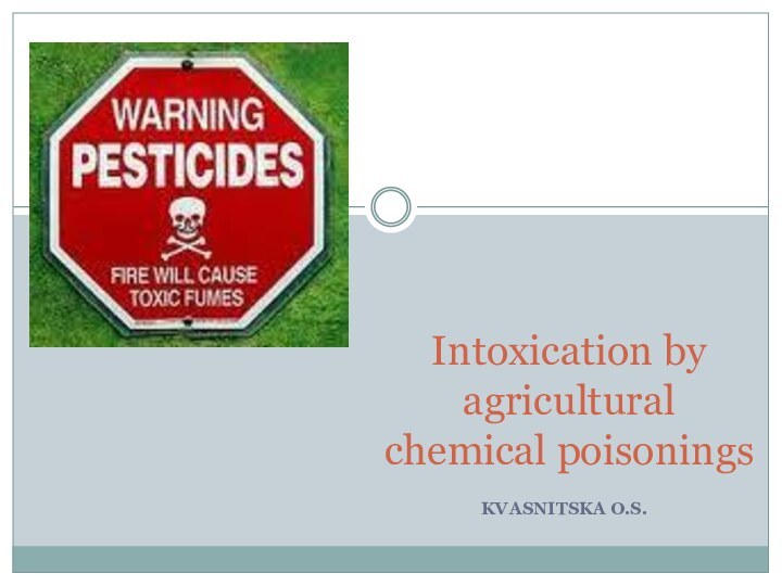 KVASNITSKA O.S.Intoxication by agricultural chemical poisonings