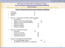 Financial and information technology. Training. Travel and expense reimbursement. Workshop (WebGui)