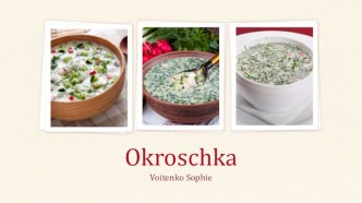 Okroschka