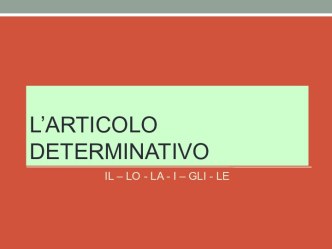 L’articolo determinativo. Итальянский язык