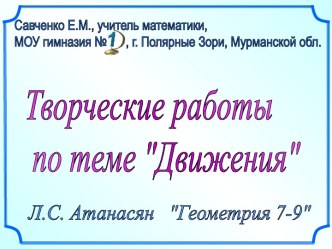 Паркеты Эшера Алгоритм получения фигуры, из которой можно создать паркет