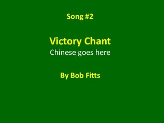 Victory chant