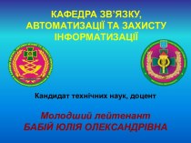 Послідовнісні та комбінаційні пристрої. Тригери