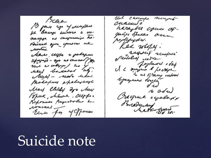 Suicide note