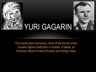 Yury Gagarin