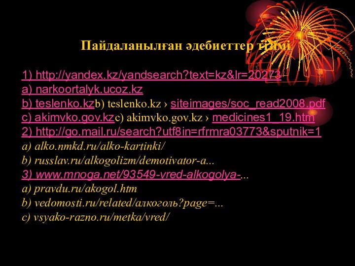 1) http://yandex.kz/yandsearch?text=kz&lr=20273a) narkoortalyk.ucoz.kzb) teslenko.kzb) teslenko.kz › siteimages/soc_read2008.pdfc) akimvko.gov.kzc) akimvko.gov.kz › medicines1_19.htm2) http://go.mail.ru/search?utf8in=rfrmra03773&sputnik=1a)