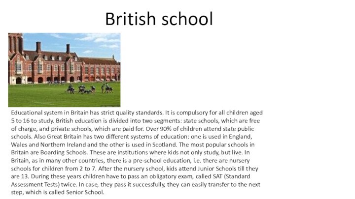 British schoolEducational system in Britain has strict quality standards. It is