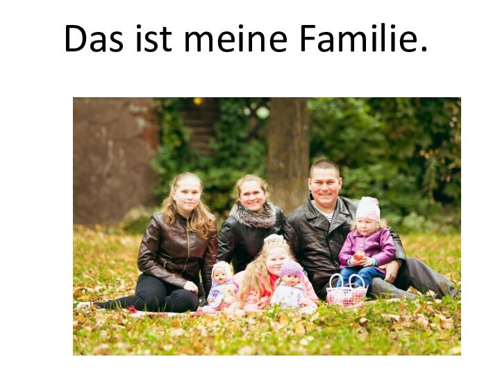 Das ist meine Familie.