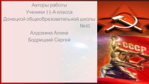 Награды Великой Отечественной Войны 1941-1945 гг