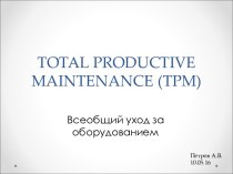 TPM (20 04 16)