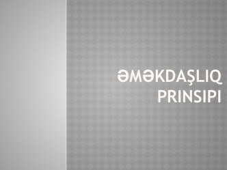 Əməkdaşliq prinsipi