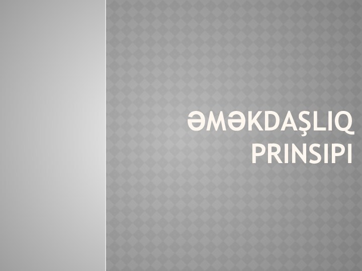 ƏMƏKDAŞLIQ PRINSIPI