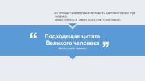 Правила оформления проекта