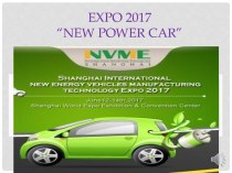 CR-Cars-Inline-2017-Chevrolet-Bolt-Charging-03-17 - копия.jpg
