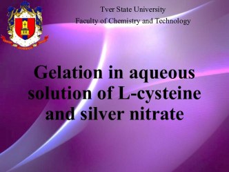 Gelation in aqueous solution of L-cysteine and silver nitrate