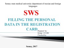 Filling the personal data in the registration card