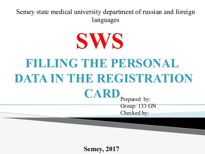 SWSSemey, 2017Semey state medical university department of russian and foreign languagesPrepared by: