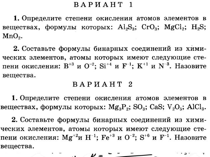 Самостоятельная работа №1