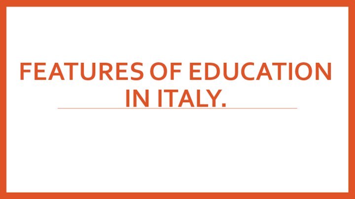 FEATURES OF EDUCATION IN ITALY.