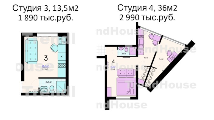 Студия 3, 13,5м2 1 890 тыс.руб.Студия 4, 36м22 990 тыс.руб.