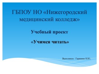 Умения и навыки работы с текстом