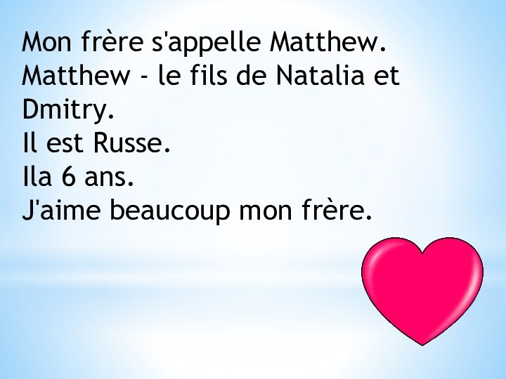 Mon frère s'appelle Matthew.Matthew - le fils de Natalia et Dmitry.Il est