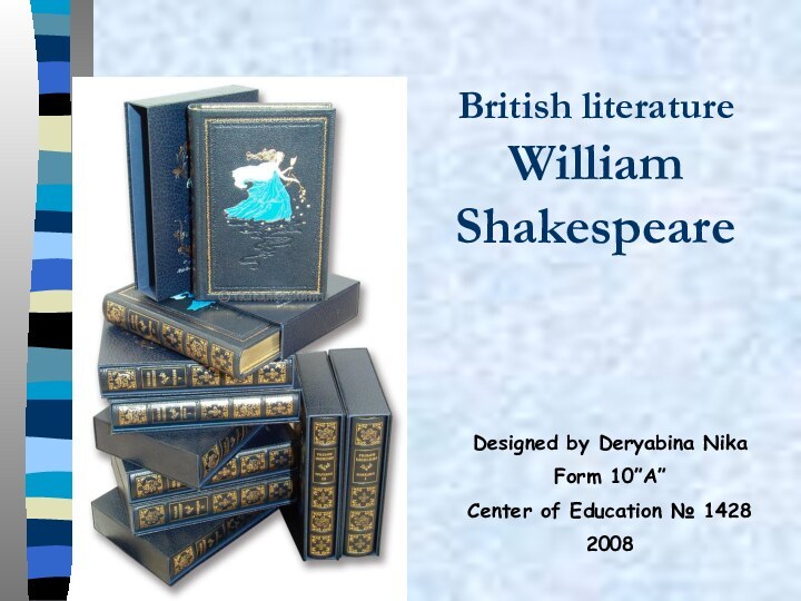 British literature William  Shakespeare Designed by Deryabina NikaForm 10”A”Center of Education № 14282008