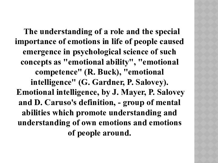 The understanding of a role and the special importance of emotions in