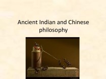 Ancient Indian and Chinese philosophy. (Lecture 2)