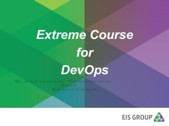 Extreme сourse for DevOps