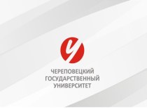 Технология интернет - опроса при изучении отношения подростков к введению теста на наркотики