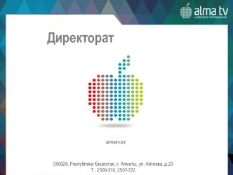 Диаграмма работоспособности кабельных сетей филиалов компании за период с 10 по 16 ноября 2017 года