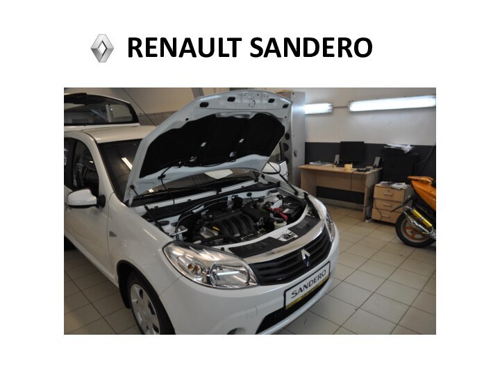 RENAULT SANDERO