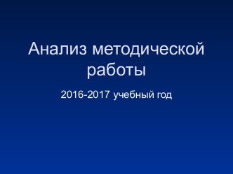 Информатизация учебного процесса: создание обучающей среды для повышения качества образования