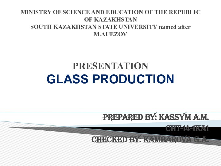 MINISTRY OF SCIENCE AND EDUCATION OF THE REPUBLIC OF KAZAKHSTAN SOUTH KAZAKHSTAN