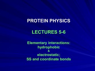 Elementary interactions: hydrophobic & electrostatic; SS and coordinate bonds