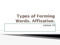 Types of Forming Words. Affixation