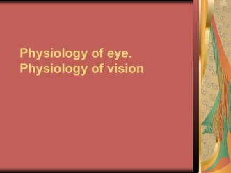 Physiology of eye. Physiology of vision