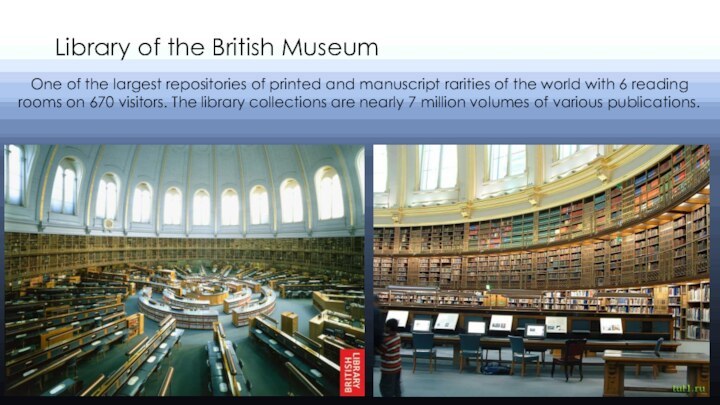 Library of the British Museum   One of the largest repositories of printed