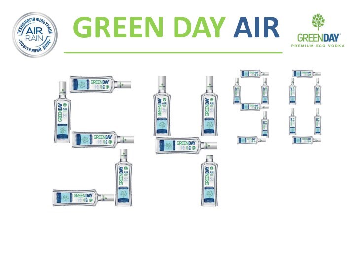 GREEN DAY AIR