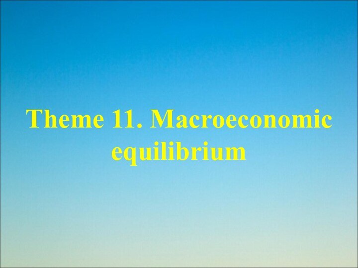 Theme 11. Macroeconomic equilibrium