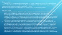 Перегрузка и открепление/закрепление 2-х втулок главного двигателя со второй палубы машинного отделения на главную палубу